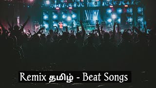 tamil remix beat songs | tamil dj remix songs | tamil remix vibe songs| tamil remix beat songs