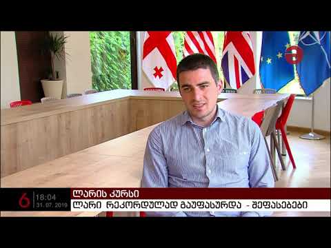 ეროვნული ბანკი ხვალ 40 მილიონ დოლარს გაყიდის