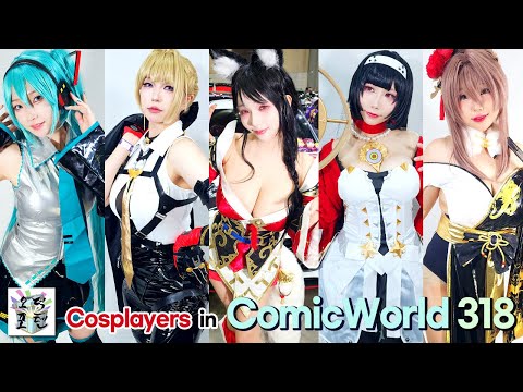 Cosplayers in #ComicWorld 318 일산 #코스어 #コスプレ #コスプレイヤー
