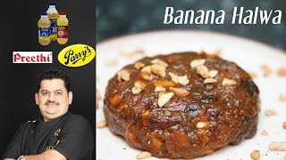 Venkatesh Bhat makes Banana Halwa | Nendra banana halwa | Indian desserts