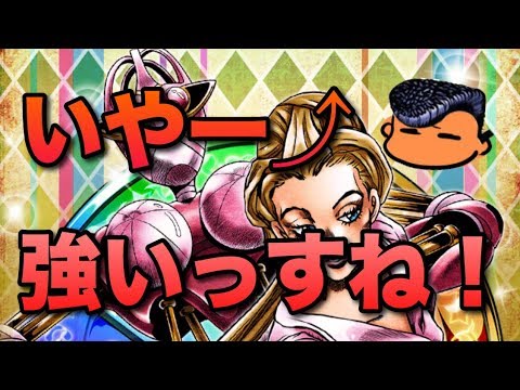 ジョジョss 配布ssr辻彩 未だかつてない下手なプロモーション失礼 Jojoss Youtube