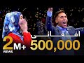 رو در رو - اولين تيمی كه برنده ی 500,000 افغانی شد