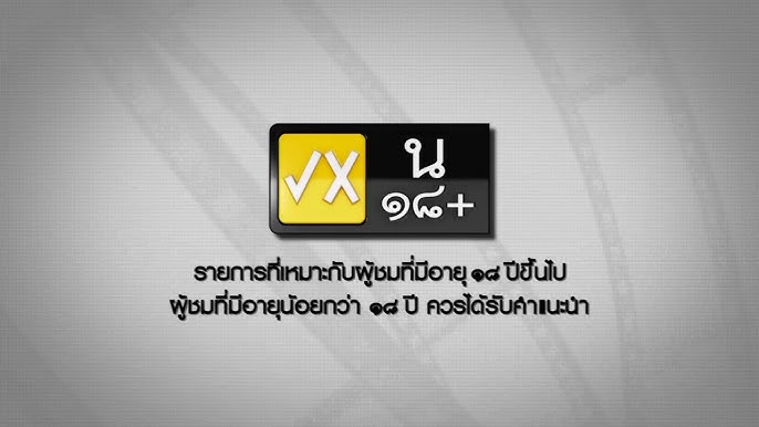 รูปแบบเนื้อหาที่เหมาะสมและเทคนิคการเขียนสำหรับผู้ชมไทย
