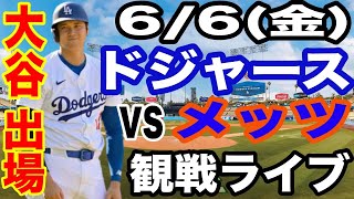 BaseBallファンの配信のサムネイル画像
