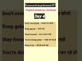 Speak English Daily 🚀 | 20 Daily Use English Sentences #shorts #englishspeaking #learnenglish #vocab