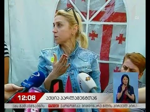 რუსთაველის გამზირზე კარავში ინციდენტი მოხდა