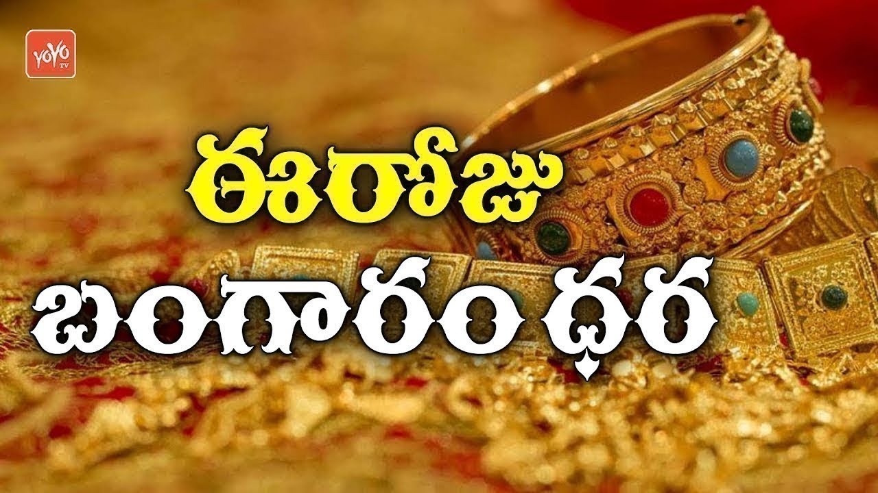 Hyderabad Gold Rate Chart