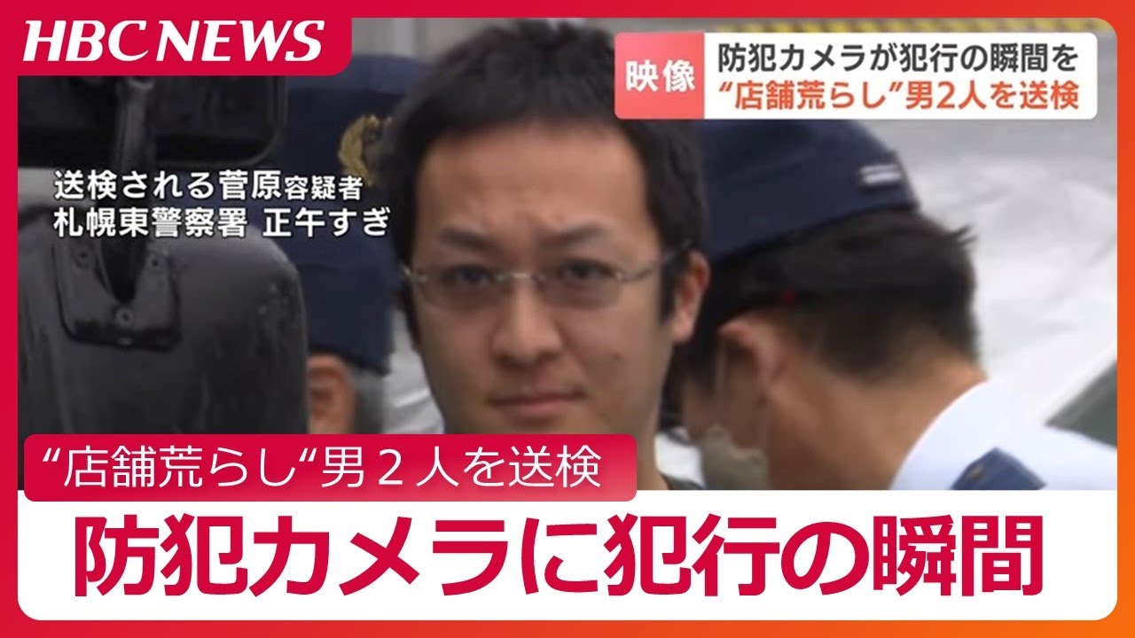 公の場での発言・インタビュー報道記録