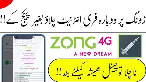 Zong New Host 2022 | Zong Open Tunnel File | Zong Free internet vpn | Open Tunnel New File Today