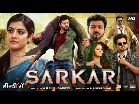 Sarkar Full Movie In Hindi Dubbed | Thalapathy Vijay | Keerthy Suresh | Review & Amazing Facts HD