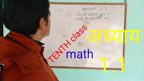 TENTH CLASS 1:1 MATH MATH KA LATKA JHATKA YOUTUBE CHAINAL BY RAJESH KUMAR SINGH