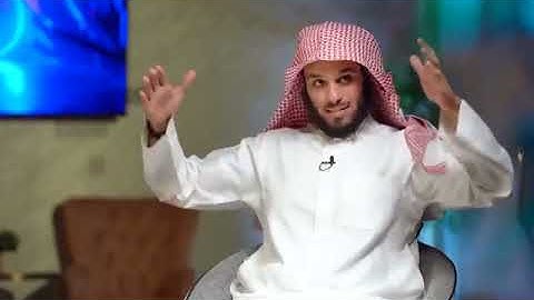 الشيخ ناصر الحميد عظم تدبر سورة الفاتحة