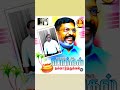 தை - 01 விடுதலைச்சிறுத்தைகளின் தமிழ்ப்புத்தாண்டுதமிழர் திருநாள் மற்றும் பொங்கல் நல்வாழ்த்துக்கள்