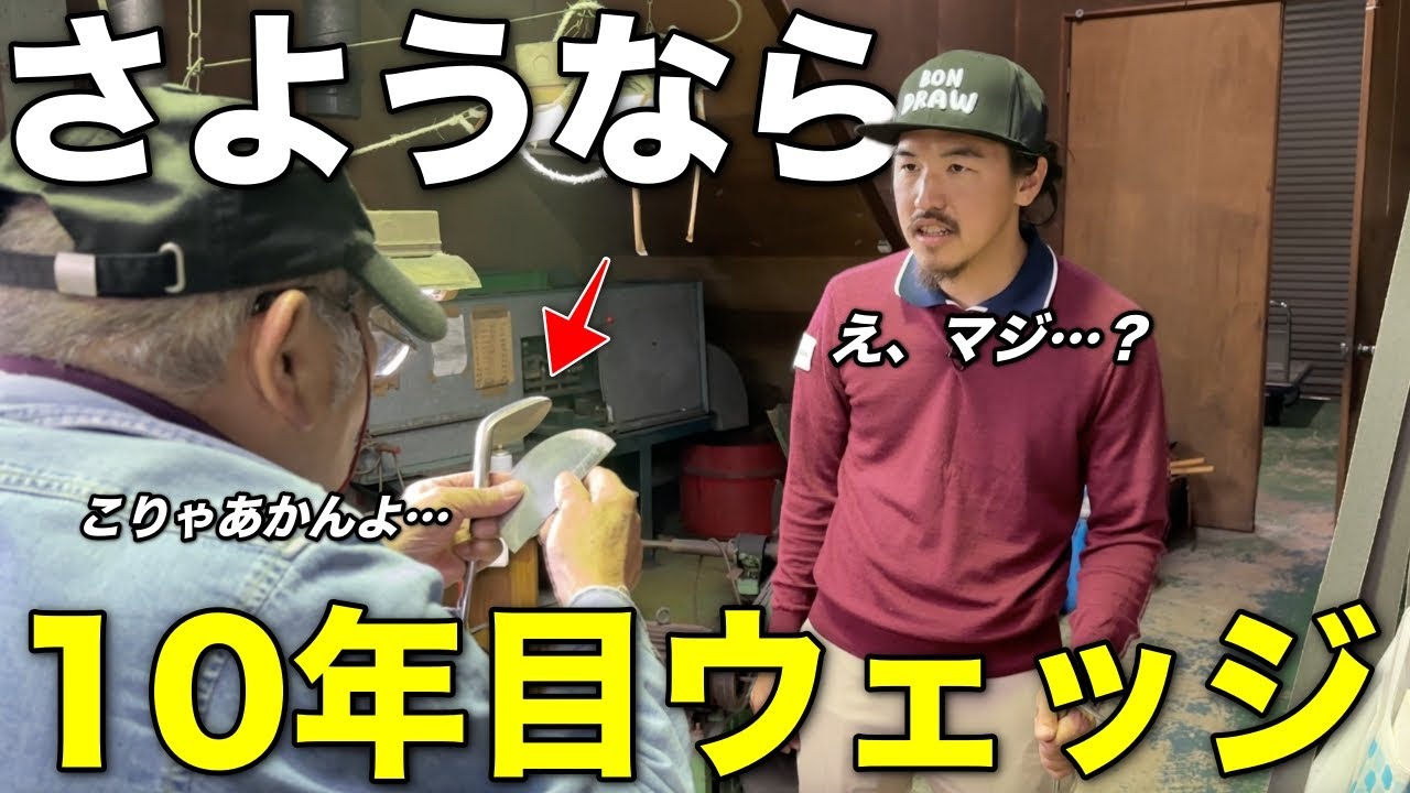 スイングセッターとマイケル式スイング - YouTube