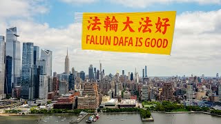 Huge Banner With Text ‘Falun Dafa Is Good’ Flies Over Hudson River In New York