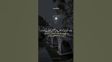 تلاوت آیایت از سوره المومنون با صدای شیخ ادریس ابکر.