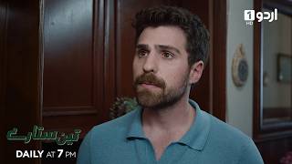Teen Sitaray Teaser 392 Turkish Drama Three Sisters Üç Kız Kardeş
