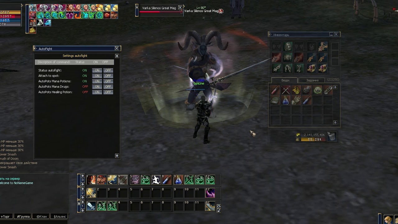 Auto Bot Warrior Lineage2 NoNameGame