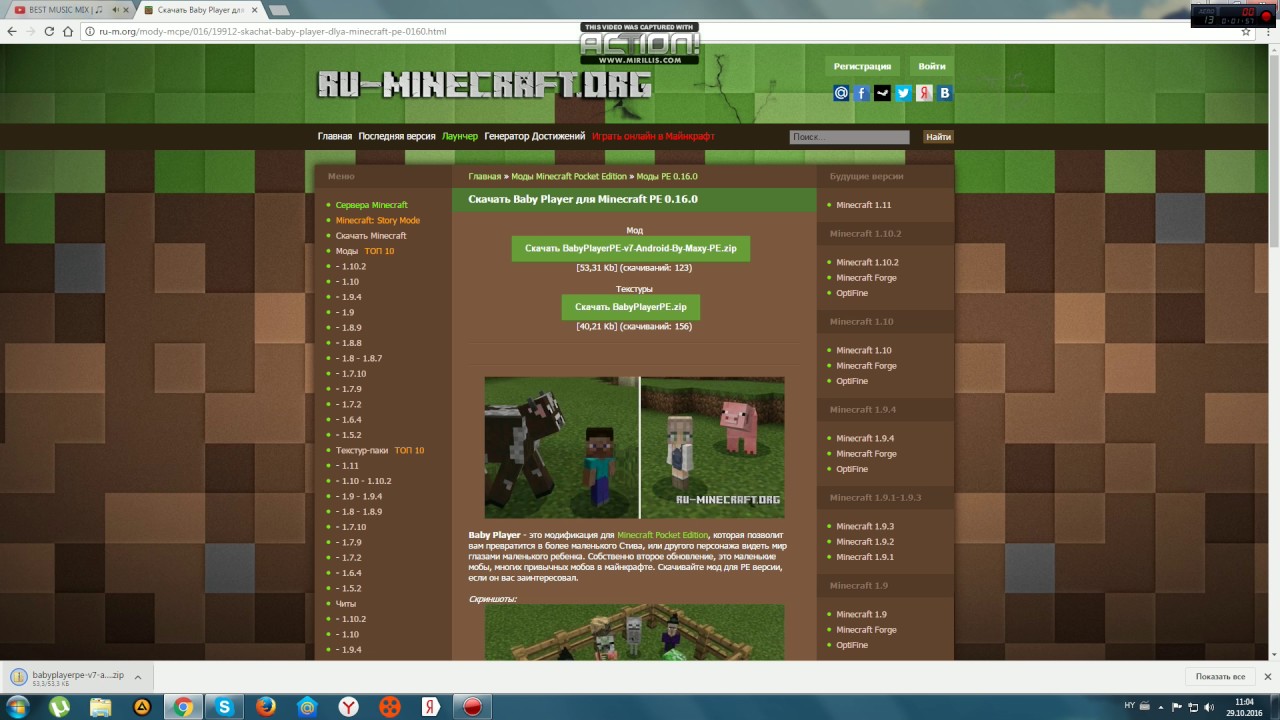 M Org ru-m.org minecraft kayq - YouTube