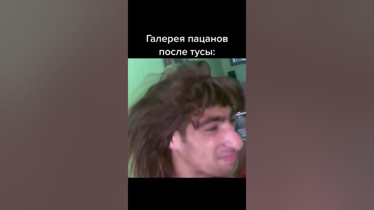Звездочка пацаны до и после операции До тусы и после - TouristMaps.ru