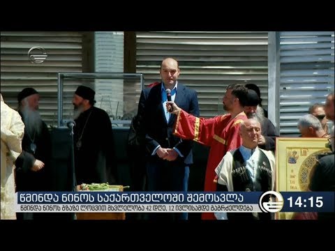 ფოკის მამათა მონასტერში წირვას პრეზიდენტი და პრემიერი ესწრებიან