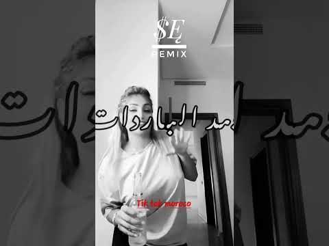  7 شفرك أحلما