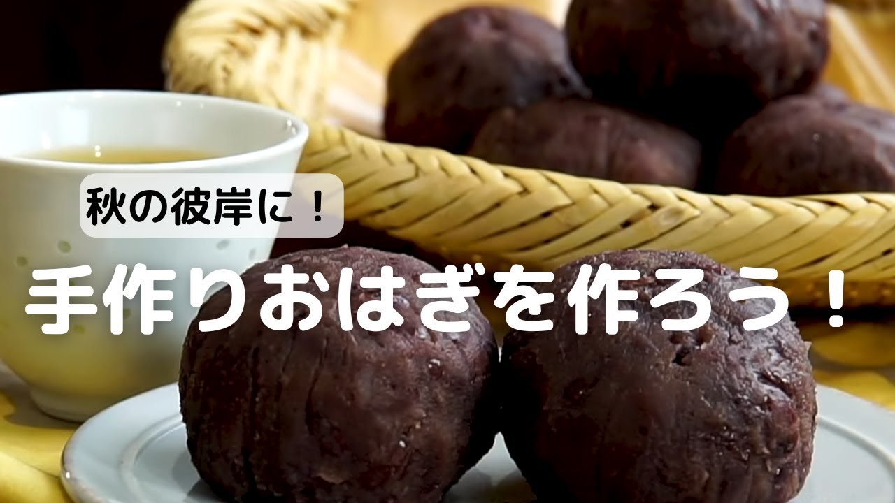 北海道産 大納言小豆 300g | 豆 | お菓子・パン材料・ラッピングの通販