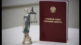 Как ловят мошенни ков и закладчиков