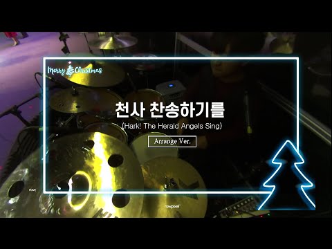 천사 찬송하기를 - ShiE K
