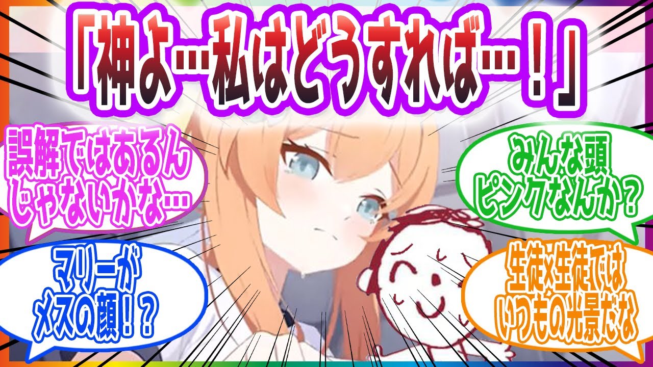 マリーちゃんを愛人から解放して！」友情のために身売り覚悟のシミコに