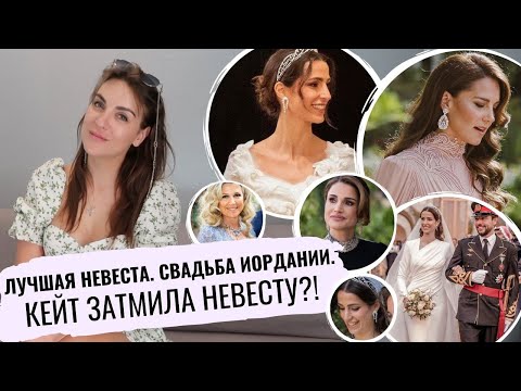 Видео: Какую тиару Меган надела на свою свадьбу?