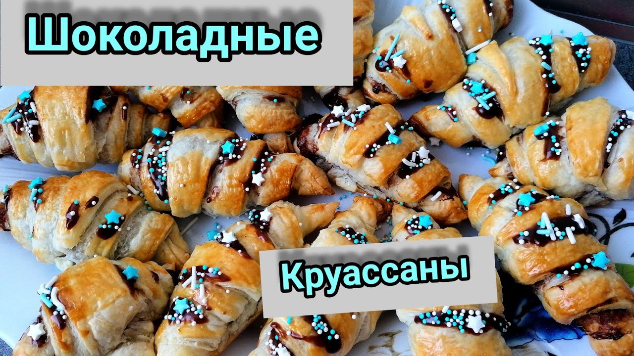 Карта круассан фэмили