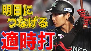 【明日につなげる】藤原恭大 詰まっても運んだタイムリー【2安打1打点】