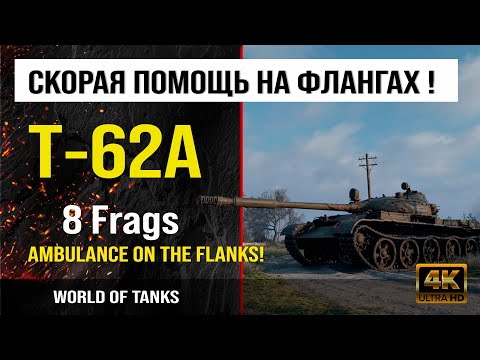 Video: Tank T-62: foto, karakteristik