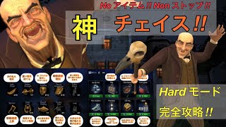 Scary Mansion-怖いマンション- (HARD) 完全攻略 最速プレイ 解説 screenshot 1