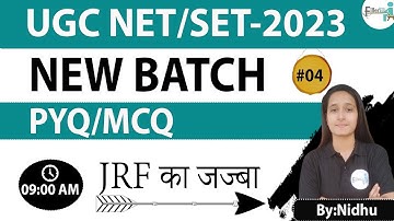 09:00 UGC NET/SET 2023 | NET Exam MCQ  | Raj SET | MP SET | UGC NET Paper 1st | NET Exam by Nidhu #4