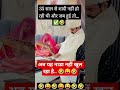 #radhe radhe #radhekrishnaa 😝✅🙏💯😝 #funny #krishna #jaishreeram 😝✅🙏💯😝🤣😝