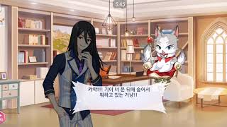 AFTERLIFE 애프터라이프 (2020) - KOR Gameplay (Android/IOS) screenshot 2