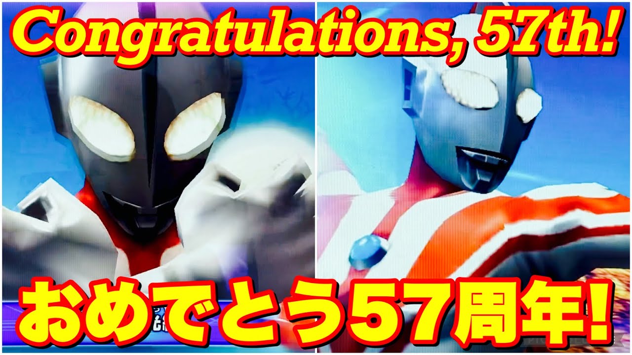 フュージョンファイト ウルトラマン フュージョンファイト #1188】おめでとう