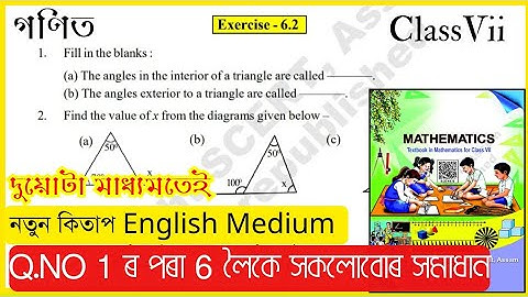 Class 7 Maths English Ex - 6.2 Questions 1,2,3,4,5,6 // Scert Assam // Triangle // ত্ৰিভুজ / #I8B7Y2