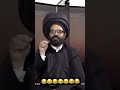 موظف من ال البيت | اية الله #الاضرعي  😂😂
