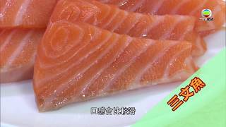 東張西望- 淡水虹鱒魚當三文魚？小心！