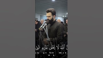 مقطع من سورة ال عمران ❤️ من صلاة الفجر | القارئ راستي عثمان بابكر