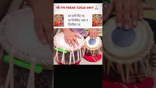 best keherwa tirkit uthan l तबला केहरवा ताल l tabla lesson l #tabla #tirkit #yt #shortsviral #cg