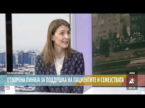 ПАЛИЈАТИВНА НЕГА