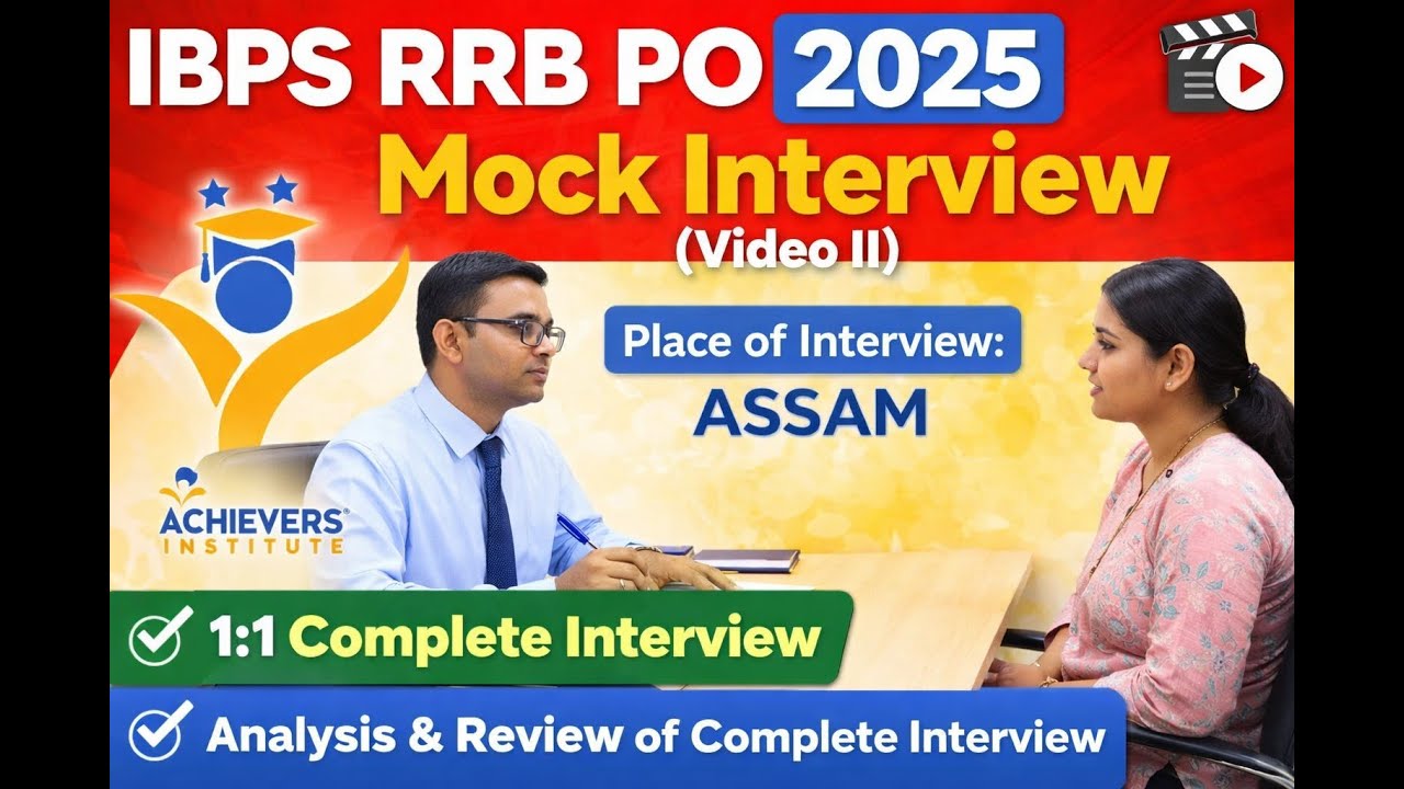 IBPS RRB PO 2025 Interview Preparation | Mock Interview Video II | Assam