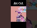 『うる星やつら』OP踊ってみた!!【MAISONdes「アイウエ feat. 美波, SAKURAmoti」】#shorts #vtuber