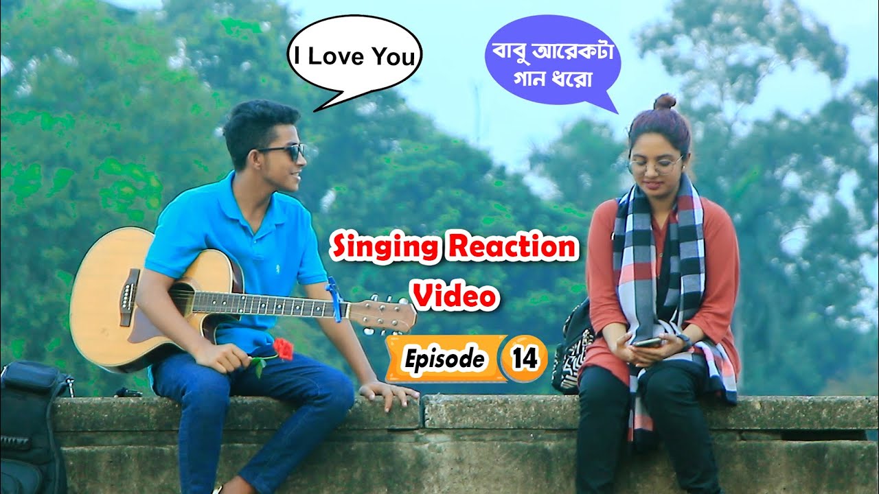 সবাই বুঝছেন না আমার কষ্টডা | Singing reaction video | Episode 14 | New Song reaction In Public