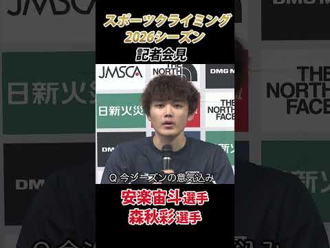 JMA Competition TV의 게시물