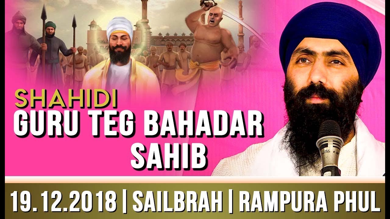 Shahidi Guru Teg Bahadar Sahib Ji | Baba Banta Singh Ji | Sailbrah, Rampura Phul | 19.12.2018